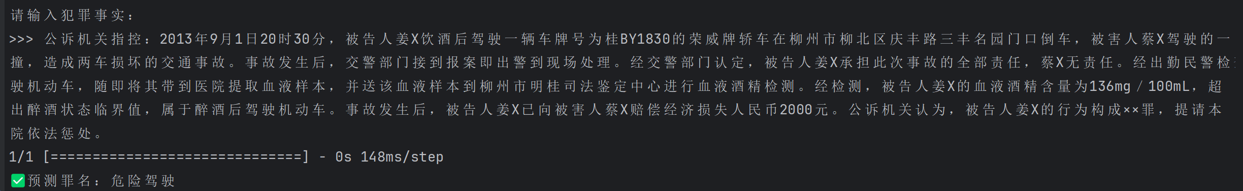 在·