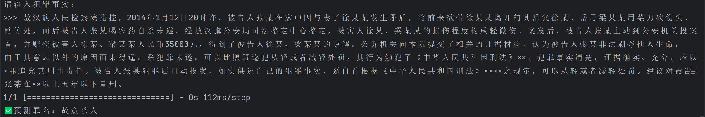 微信图片_20250413144235