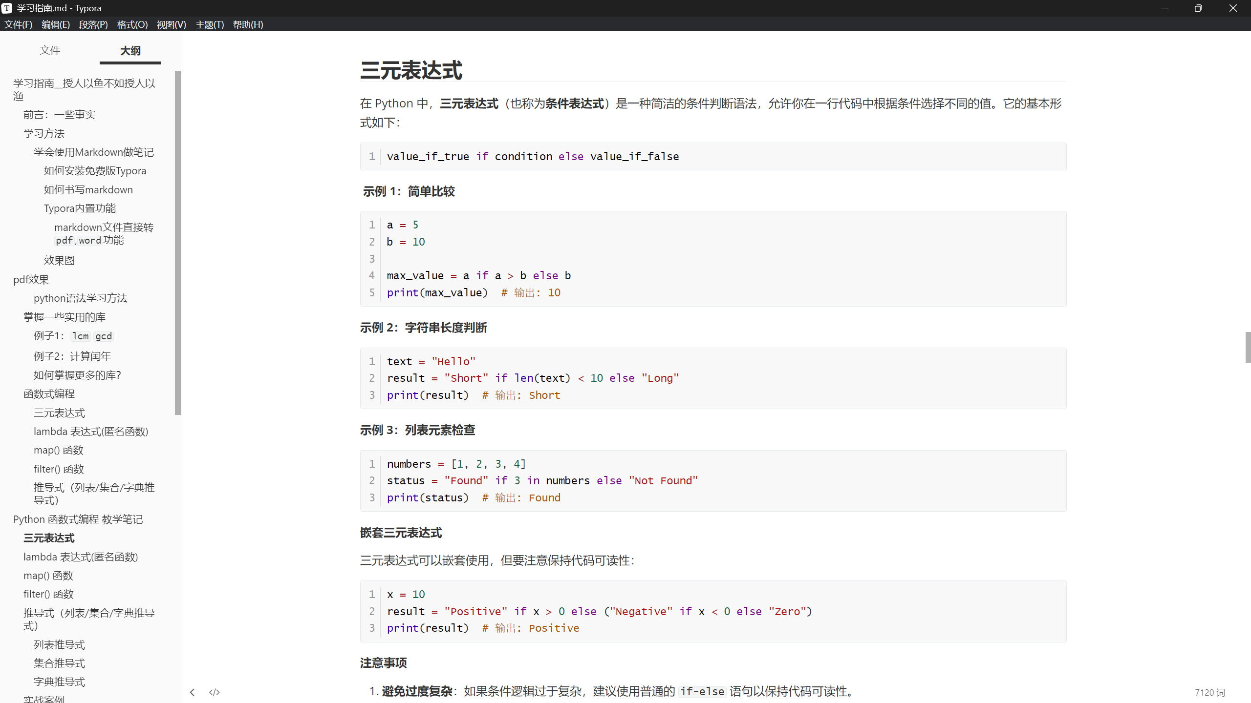 image-20250531174637322